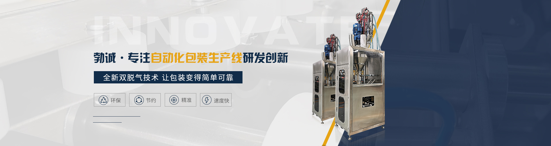 新浪愛拓banner